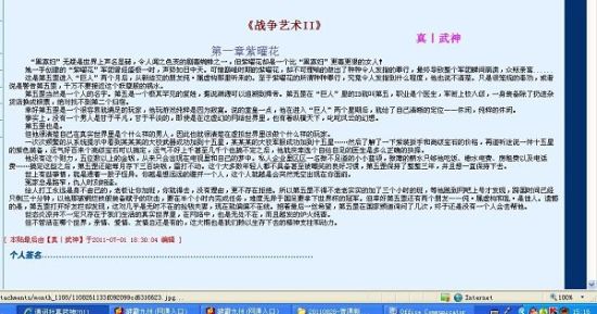 深入了解 小草回家的路2025入口